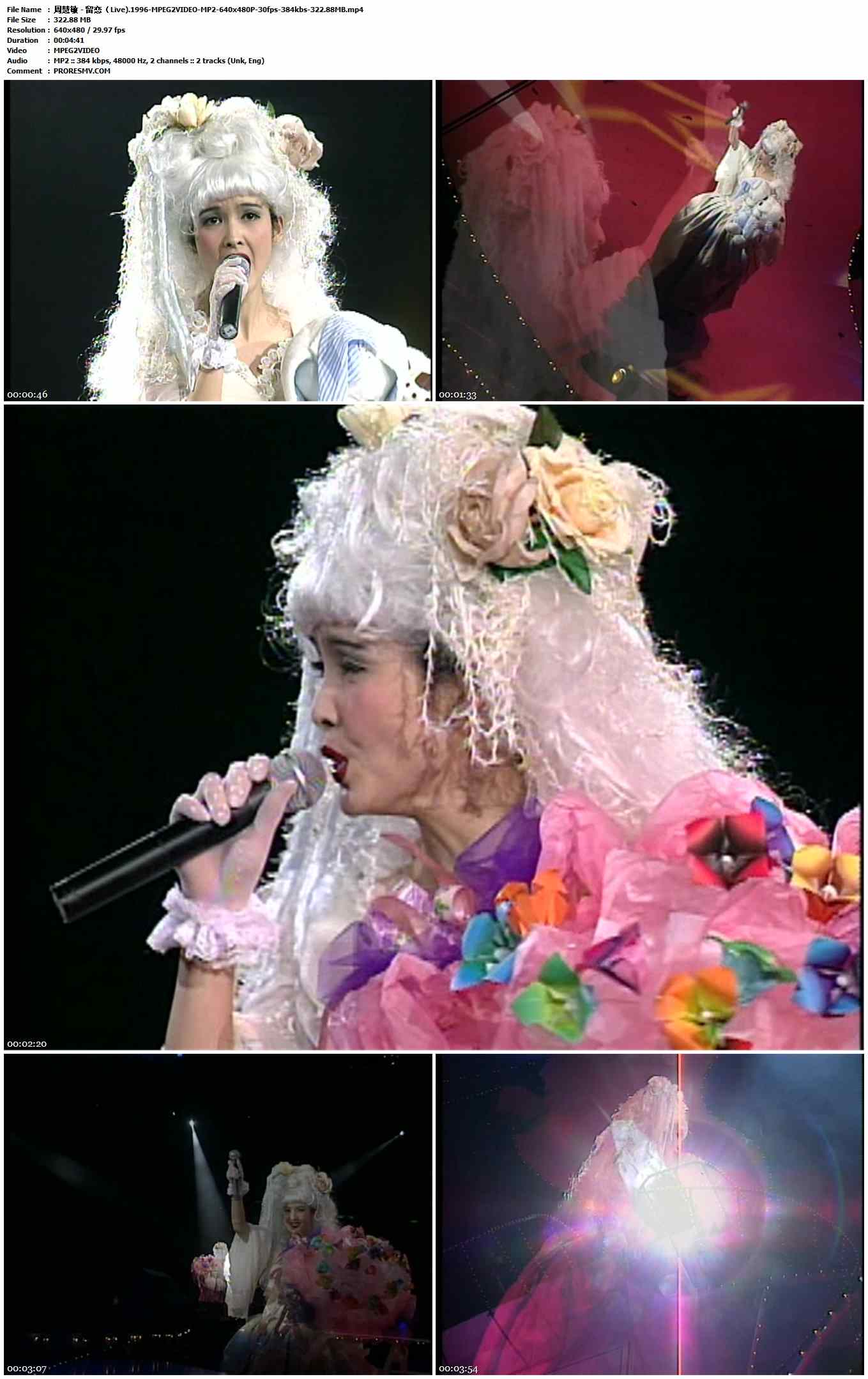 周慧敏 - 留恋（Live).1996-MPEG2VIDEO-MP2-640x480P-30fps-384kbs-322.88MB官方MV_高清MV